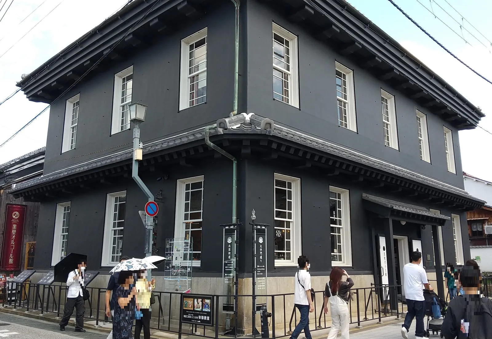 The black-plastered facade of the Kurokabe Glass House, a former Meiji-era bank in Nagahama