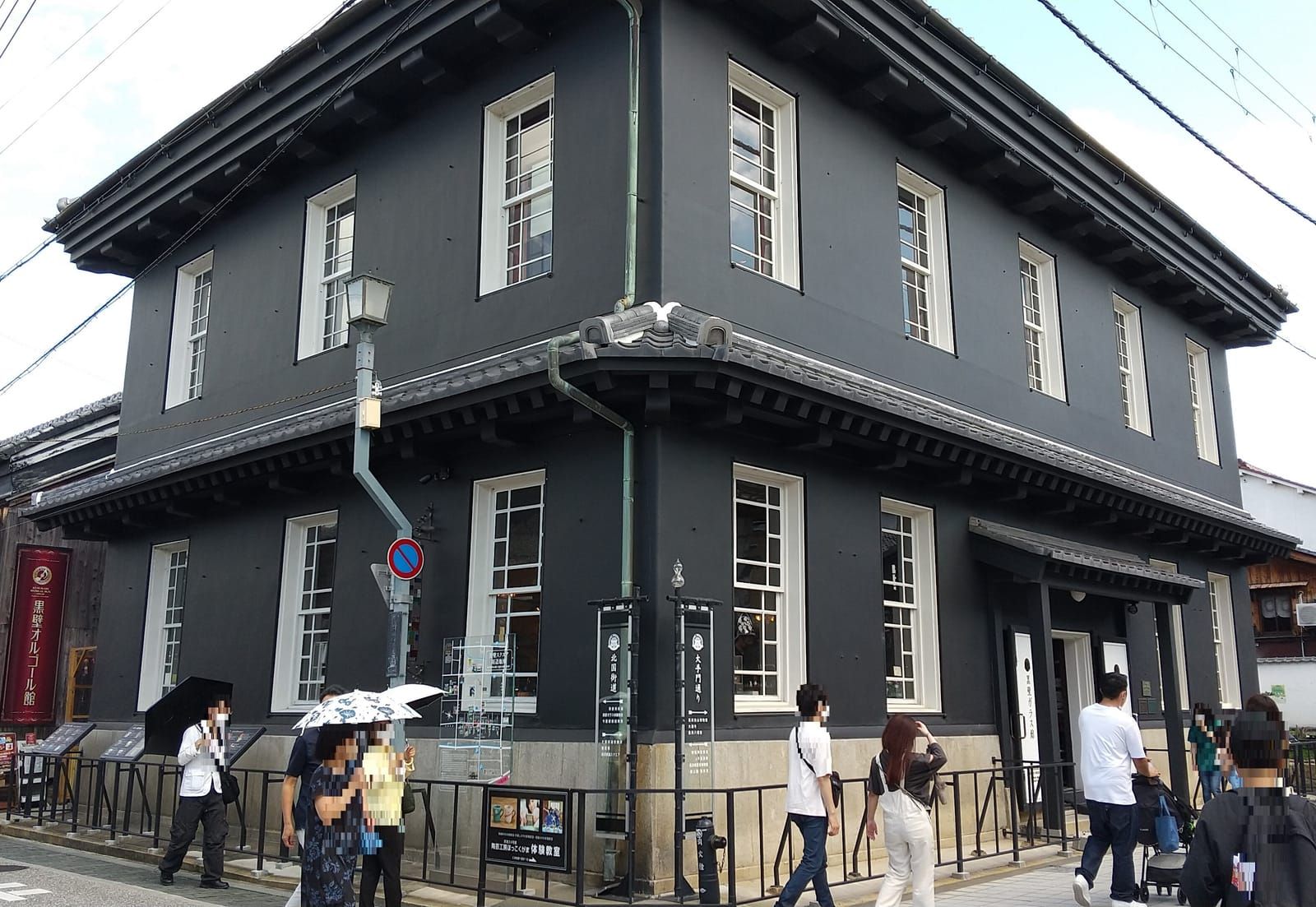 The black-plastered facade of the Kurokabe Glass House, a former Meiji-era bank in Nagahama
