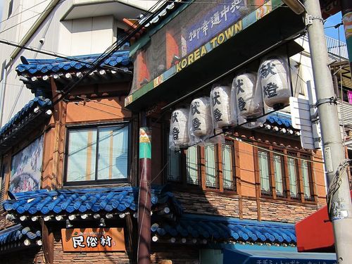 The Miyukidori 'GREAT TOWN' gateway with Korean-style tiled roofs at Osaka's Ikuno Korea Town